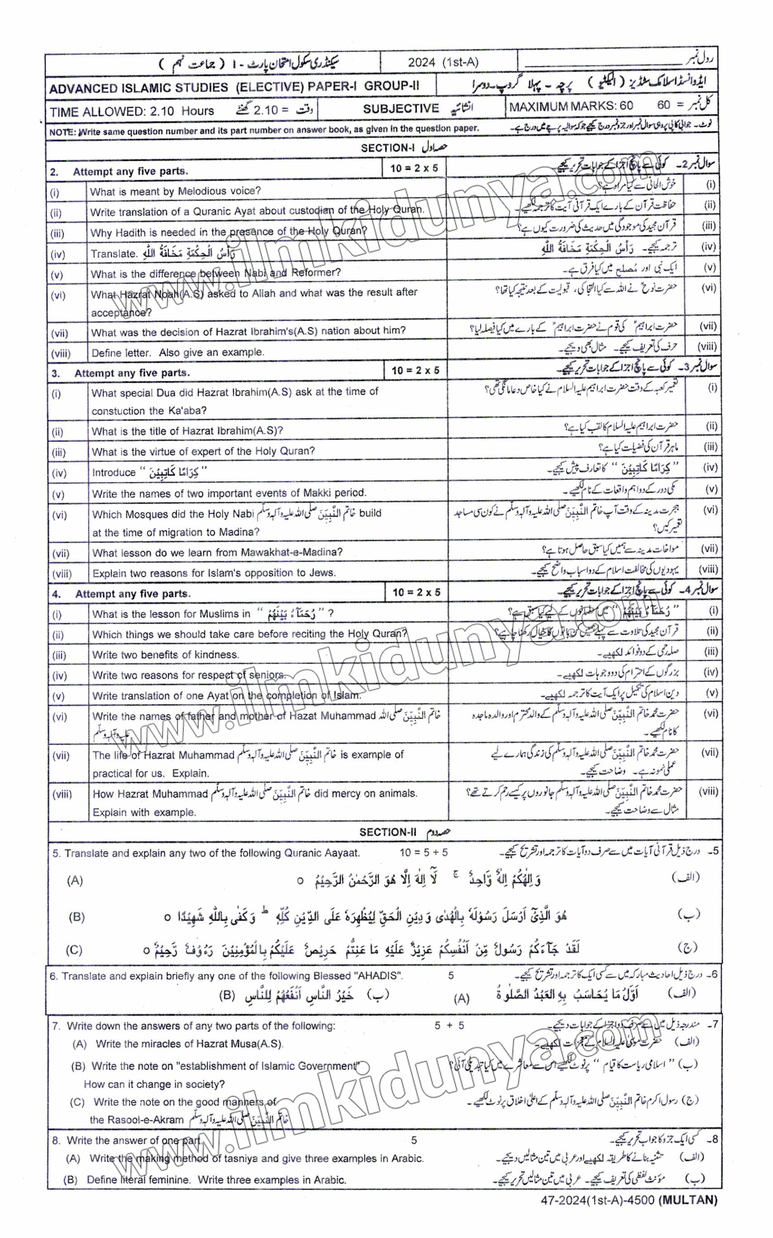 Paper Image